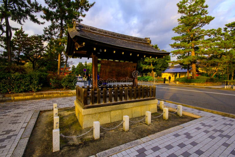 Kyoto imperial palace, Japan